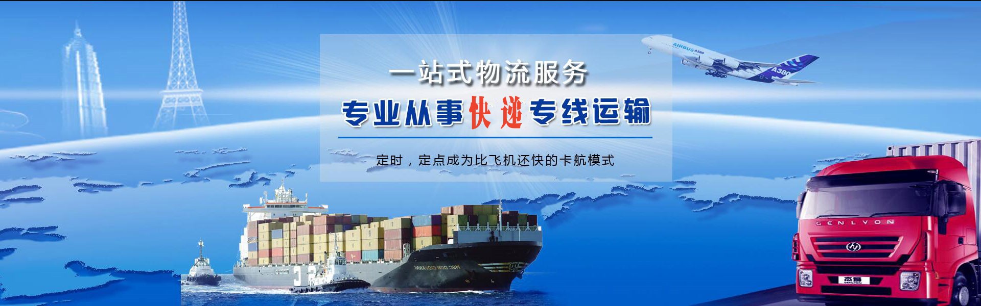 新星农场到丹麦物流公司-新星农场至丹麦物流专线-新星农场空运到丹麦-优时通物流有限公司