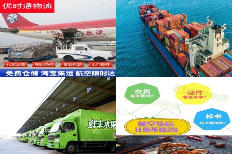 新星农场到丹麦航空货运公司-新星农场到丹麦物流专线